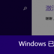 excel表格怎样删除多余的空白页