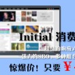 怎么在口里面打字